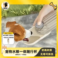 Dog Water Cup Portable Pet Outing Dog Walking Handy Tool Outdoor Messenger Two-in-One Water Food Cup