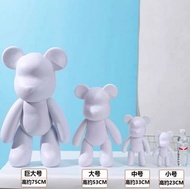 流體熊白胚 【23公分】