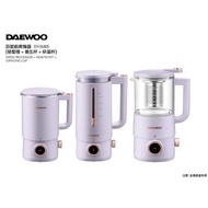 韓國Daewoo DY-SM05 百變廚房機器升級版(破壁機 + 養生壺+ 硏磨杯套裝 )