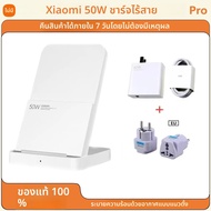 Original Xiaomi 50W Proแนวตั้งAir-cooledไร้สายชาร์จFastชาร์จQiสําหรับXiaomi 14/13/12S Ultra/10 ใหม่