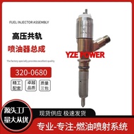 320-0680 Domestic Fuel Injector 2645A747 Ready Stock Supply C6.6 Brand New Quality Stable Durable