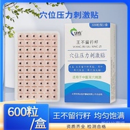 [Waner's Store] Huacheng Ear Stickers/Line Seed Ear Stickers Ear Stickers Ear Stickers 600 Stickers 