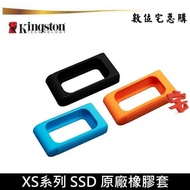Kingston Protective Case Suitable For XS1000 XS2000