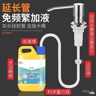 🚓Kitchen Soap Dispenser of Sink304Stainless Steel Detergent Soap Dispenser Extension Pipe Detergent Pressing Utensil Pre