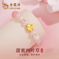 Lao Fengxiang S999 Silver Sweet Four-leaf Clover Bracelet Send Girlfriend Valentine's Day Gift Horse