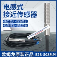 Diameter M8Proximity switch E2B-S08KS02-WP-C1 KS01-WP-B2 E2B-S08KN04-WP-C1