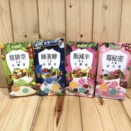 Yijia Ejia Probiotics Enzymes Exhaust Enzymes/Meals Reduce Half-Fiber Saturated Enzymes/Sleeping Met