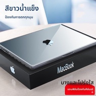 SOONJET | เคสและฟิล์มกันรอยสำหรับ MacBook Pro & Air M2 แบบใส