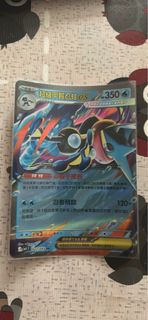 Pokemon 超級甲賀忍蛙EX 卡牌