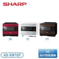 限時下殺【SHARP 夏普】 30L Healsio AIoT智慧連網水波爐 AX-XW10T