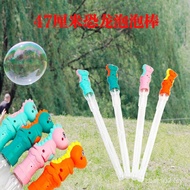 46cm Large Size Dinosaur Bubble Stick Thickened Bubble Toy Blowing Bubble Water Large Size Toy Outdo