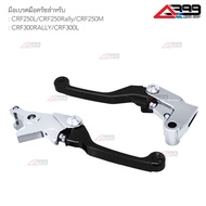 Hand Brake Clutch Crf250l/crf250m/crf250rally/crf300l/crf300rally