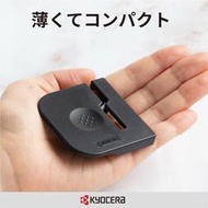 【日本原裝】kyocera 京瓷 磨剪刀器