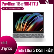 HP 惠普 Pavilion 16-af0041TU (Intel Core Ultra 5 125U/16G/512G PCIe SSD/W11/WUXGA/16) 客製化AI文書筆電