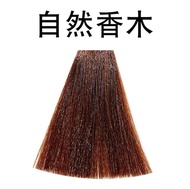 YUNCUI | Ammonia-free Fragrant Hair Dye Brown