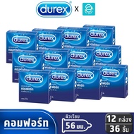 [ ยกแพ็ค ] Durex ถุงยางอนามัย ดูเร็กซ์ รุ่น คอมฟอร์ท ขนาด 56 mm. แพ็ค 3 ชิ้น x 12 กล่อง - Durex Comf