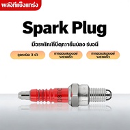 Motorcycle A7TC Spark Plug D8TC 125 150 Utility Vehicle Stability