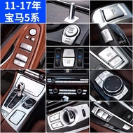 11-17 BMW 5 Series 525 Electronic Handbrake Button Stickers Five Series Modified Interior Accessorie