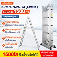 บันไดอลูมิเนียม บันไดพับได้12/16/20ขั้น รับน้ำหนักได้ 1500KG อลูมิเนียมหนา พับเก็บสะดวก มี4แบบให้เลือก บันไดอลูมิเนียมพับได้ ปรับได้ถึง 8แบบ