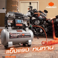 PUMPKIN ปั๊มลมไม่ใช้น้ำมัน Digital 1500W ALUMINIUM TANK 20L/(50240)