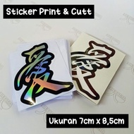 Kanji NEW sticker printing