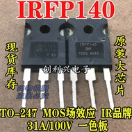 5pcs/IRFP140 31A/100V MOS Field Effect Full Parameter Measurement Package On-The-Machine