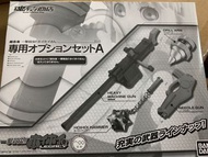 魂shop 限定超合金 一撃殺虫 一擊殺蟲 小惠惠 擴張武器A set
