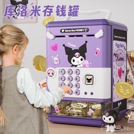 Kuromi Children's Piggy Bank Sanrio Toy Girl Educational Only Can't Go Out Safe Cute Piggy Bank EF2N