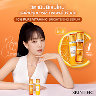 【Minnies Pick】SKINTIFIC 10% PURE VITAMIN C SERUM ผสานพลังสดใหม่ บำรุงเข้มข้น  ด้วย Dual Lock Tech & 