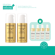 (แพ็ค 2) Smooth E Prestige Advance Repair Serum 50 ml. จบปัญหาริ้วรอย ผิวหย่อนคล้อย จุดด่างดำ แถมฟรี
