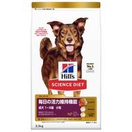 Hills Science Diet Pro Science Diet Dog Food Daily Vitality Maintenance Function Small Grain 1-6 Yea
