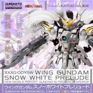 （已開）GFFMC Wing Zero 白雪姬