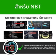 Wireless CarPlay Android Auto สําหรับ BMW NBT CIC ระบบ 1 2 3 4 5 6 7 Series X1 X3 X4 X5 X6 MINI E60