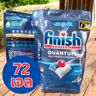 Finish PowerBall Quantum All in one เจลบอลล้างจาน 72 เจล สำหรับเครื่องล้างจานอัตโนมัติ อัลติเมท มี 2