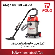 POLO Water-Dry Vacuum Cleaner Motor Power 1 200 Watts Model AURA-30N Filter Basket Tank Capacity 30 