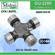 Cross Shaft Center GU-2200 30x92 Mm.center Can Be Used With Both Automatic/Manual Transmission Model
