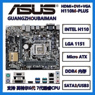 ASUS H110M-A/E/F/K/PLUS H110M-A/M2 H110M-E/M2 H110 DDR4 1151