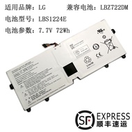 Suitable for LG Gram 13z980 13z990 14z980 14z990 LBS1224E Laptop Battery