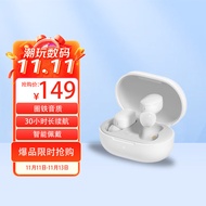 小米Redmi AirDots 3 真无线蓝牙耳机 蓝牙5.2 动圈动铁双单元 超长续航 入耳式耳机 耳塞式 小米耳机 木兰白