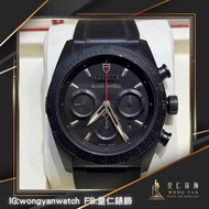 🤴🏻👑  Tudor 42000CN 陶瓷殼 Black shield 黑面金字 2014年 卡盒