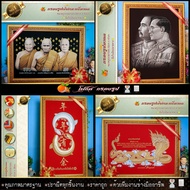 Velvet With Auspicious Print Red And Black Picture Frame + Large Wooden 2 Inches + Glass 63 cm x Len