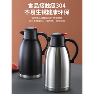 Stainless Steel Insulated Kettle Household Large-Capacity Hot Water Boiling Water Bottle Kettle Kett