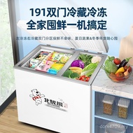 Freezer Freezer Freezer Freezer Dual Temperature Small Freezer Dual Door Household CTJM