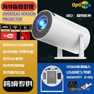 HY300 Projector Barrel Mini Portable Projector 1080P Household Small Projector