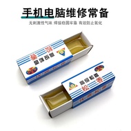 Rosin Flux Rosin Rosin Block Box Soldering Yellow Pack Solder Rosin Repair High Purity