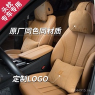 Siri X1 X3 X51 Siri Kereta 5 Sandaran Kepala Jualan Terus Kilang 73 Bantal Sesuai Borong Siri BMW Ba