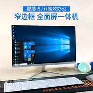 [Chinese New Year Don't Close] [Second-Hand 99 New] 20/22/24/27-Inch Straight Surface Curved All-in-