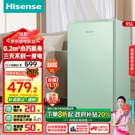 海信（Hisense）95升小型冰柜家用立式冰柜冷藏柜办公室冰吧厅吧 一级能效出租房酒店小型冰箱 复古罗马绿 BC-95BQ