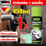 สนิม50ปีกำจัดทันที HMK น้ำยากัดสนิม สูตรเข้มข้น กำจัดสนิม+หล่อลื่น น้ำยาล้างสนิม น้ำยากำจัดสนิม น้ำย