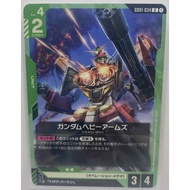 Gundam TCG | GD01-034 U Gundam Heavyarms